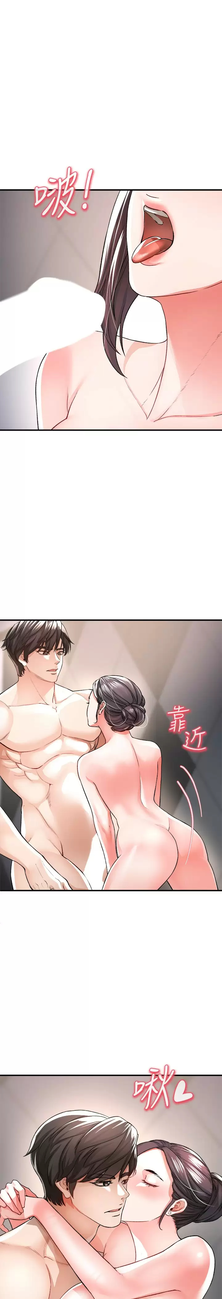 [韩国漫画] 私刑刺客 剧情,女学生,巨乳大奶#[42P]-20