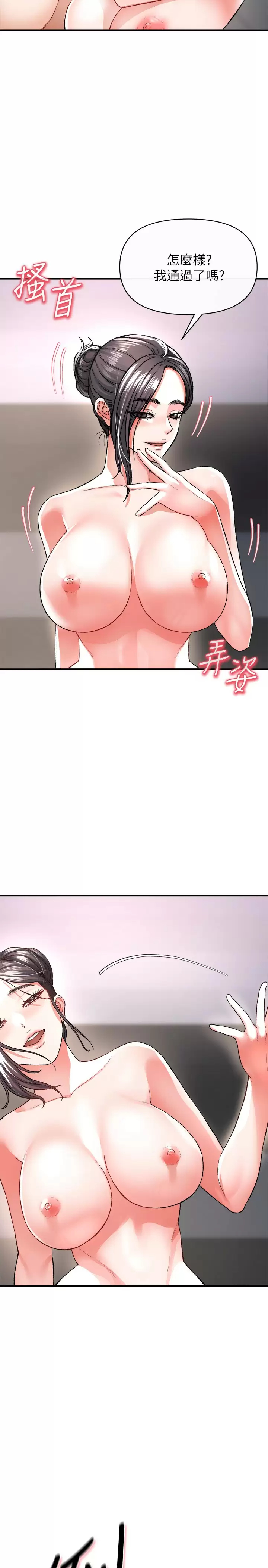 [韩国漫画] 私刑刺客 剧情,女学生,巨乳大奶#[42P]-21