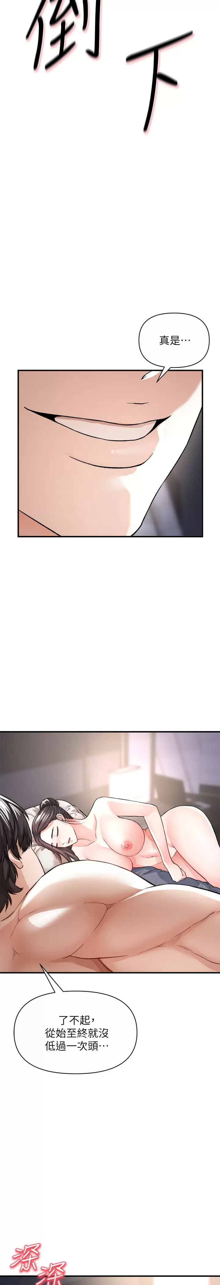 [韩国漫画] 私刑刺客 剧情,女学生,巨乳大奶#[42P]-22