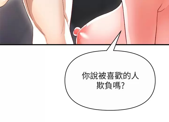 [韩国漫画] 私刑刺客 剧情,女学生,巨乳大奶#[42P]-27