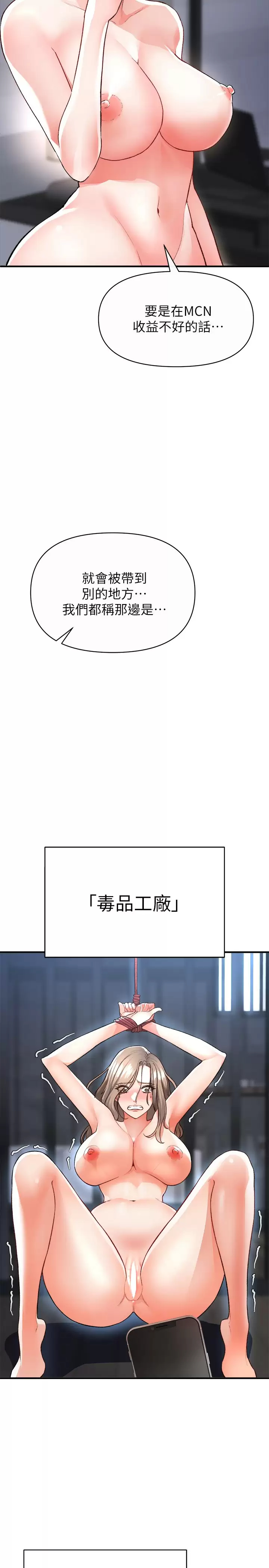 [韩国漫画] 私刑刺客 剧情,女学生,巨乳大奶#[42P]-29
