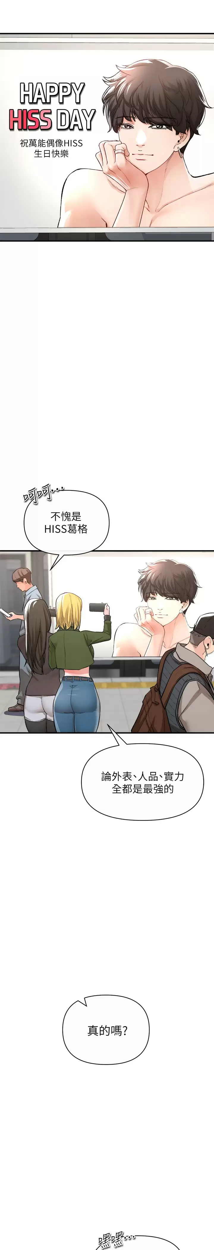 [韩国漫画] 私刑刺客 剧情,女学生,巨乳大奶#[42P]-34