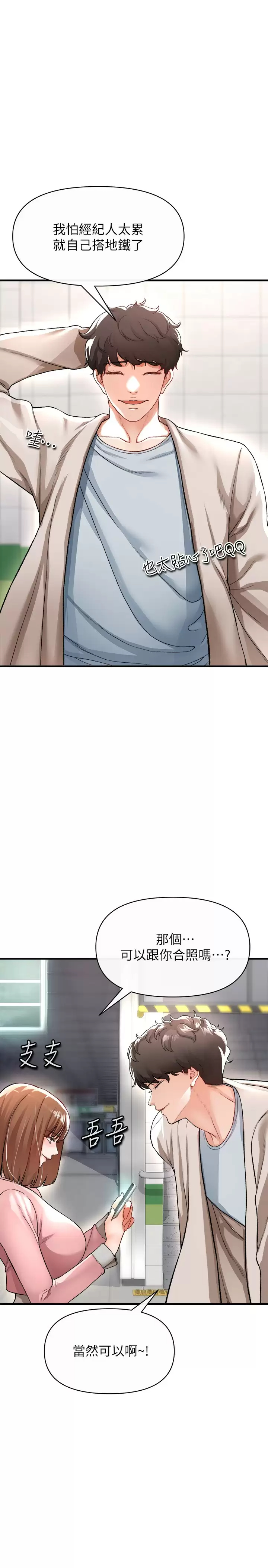 [韩国漫画] 私刑刺客 剧情,女学生,巨乳大奶#[42P]-36