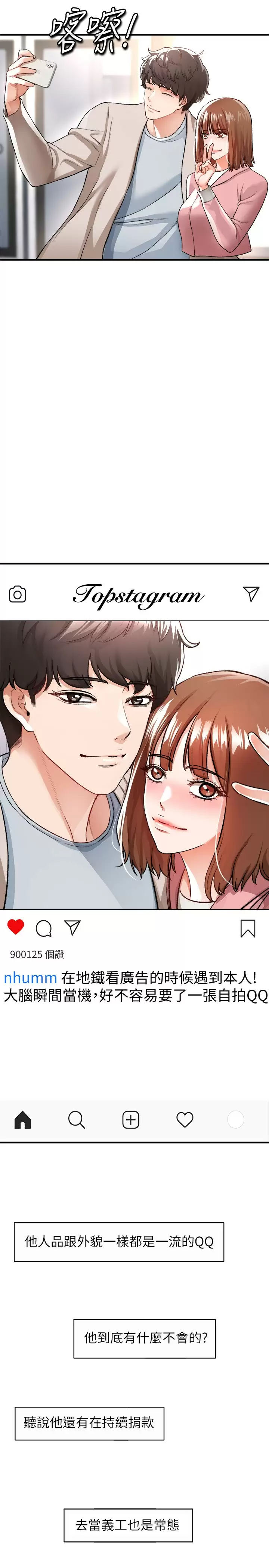 [韩国漫画] 私刑刺客 剧情,女学生,巨乳大奶#[42P]-37