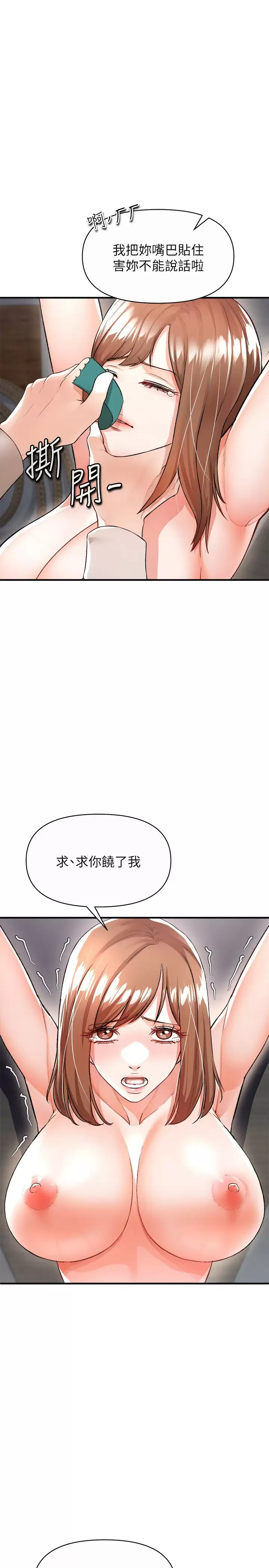 [韩国漫画] 私刑刺客 剧情,女学生,巨乳大奶#[42P]-40