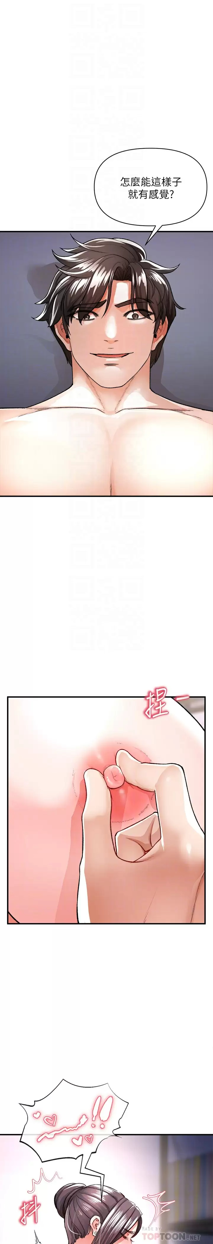 [韩国漫画] 私刑刺客 剧情,女学生,巨乳大奶#[42P]-6