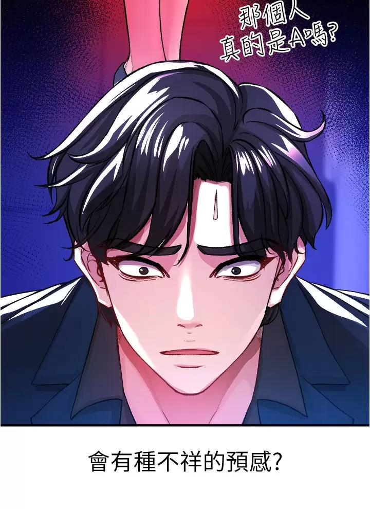 [韩国漫画] 私刑刺客 剧情,女学生,巨乳大奶#[47P]-11