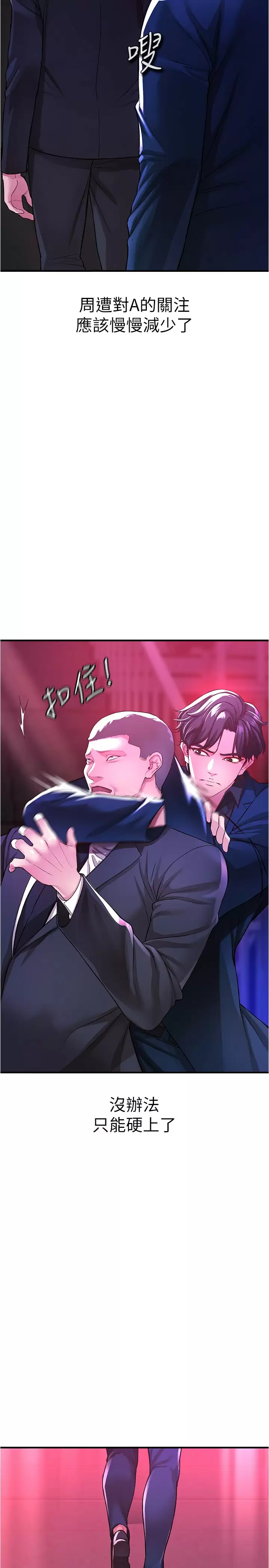 [韩国漫画] 私刑刺客 剧情,女学生,巨乳大奶#[47P]-13