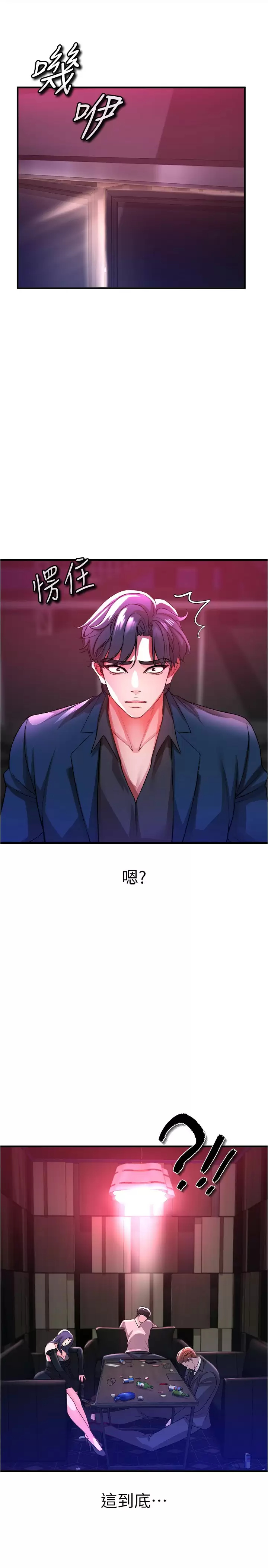 [韩国漫画] 私刑刺客 剧情,女学生,巨乳大奶#[47P]-15