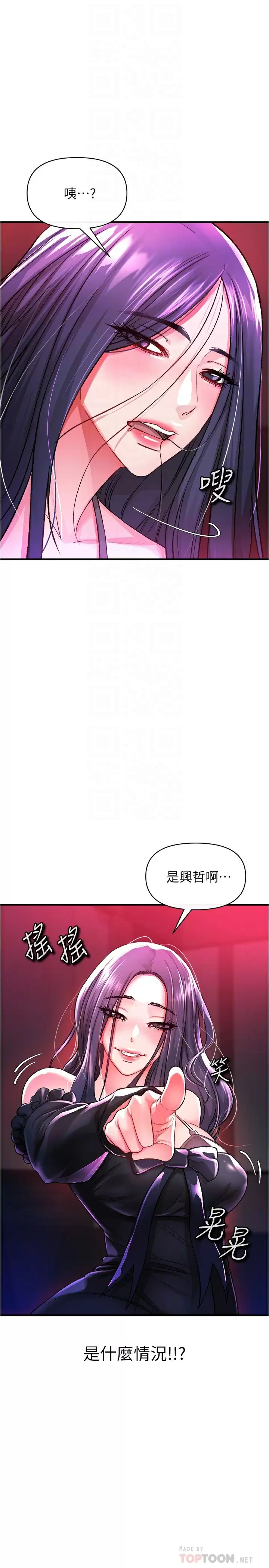 [韩国漫画] 私刑刺客 剧情,女学生,巨乳大奶#[47P]-16