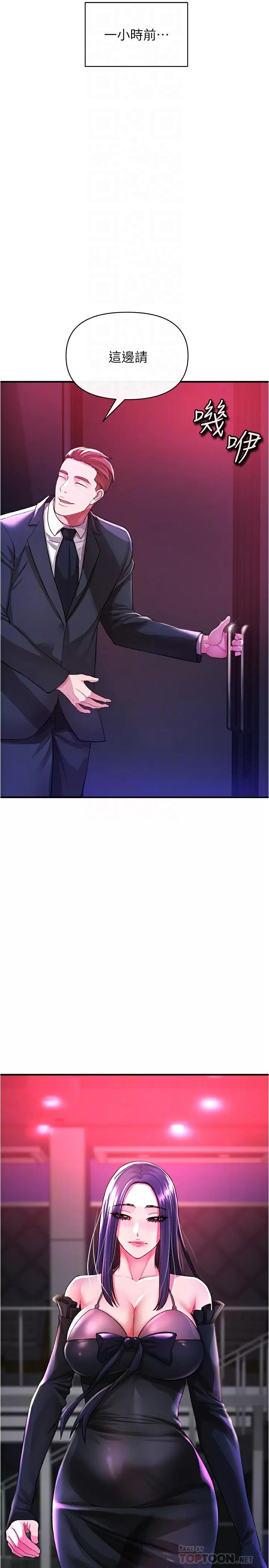 [韩国漫画] 私刑刺客 剧情,女学生,巨乳大奶#[47P]-18