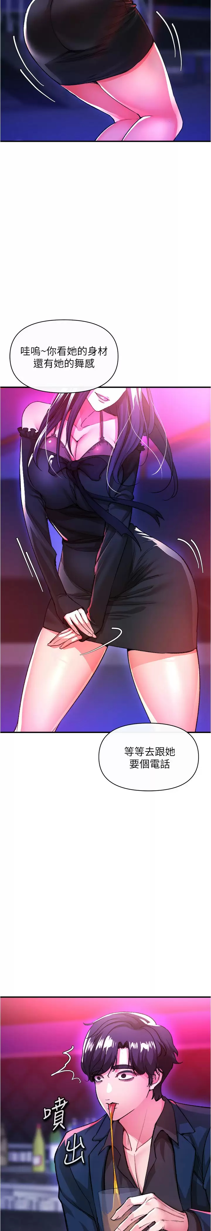 [韩国漫画] 私刑刺客 剧情,女学生,巨乳大奶#[47P]-2