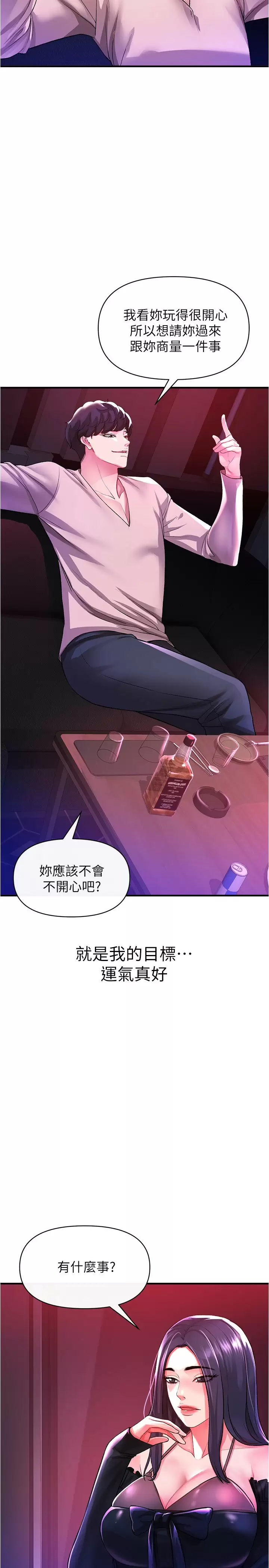 [韩国漫画] 私刑刺客 剧情,女学生,巨乳大奶#[47P]-20