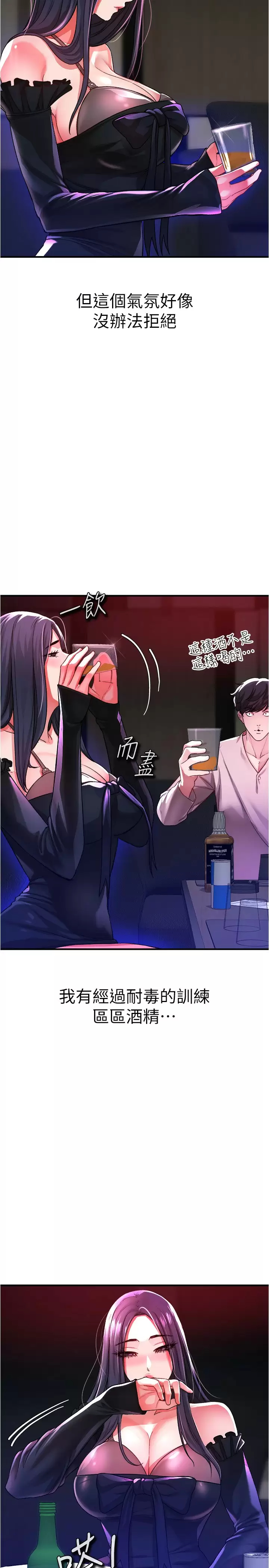 [韩国漫画] 私刑刺客 剧情,女学生,巨乳大奶#[47P]-27