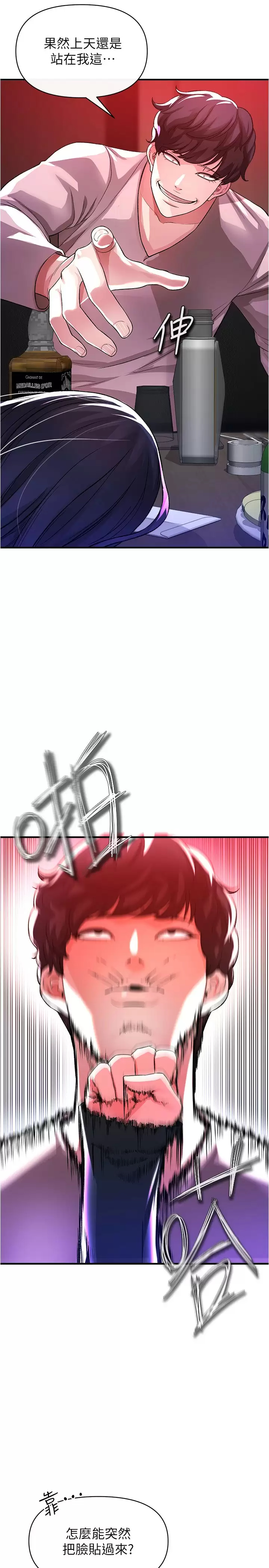 [韩国漫画] 私刑刺客 剧情,女学生,巨乳大奶#[47P]-30