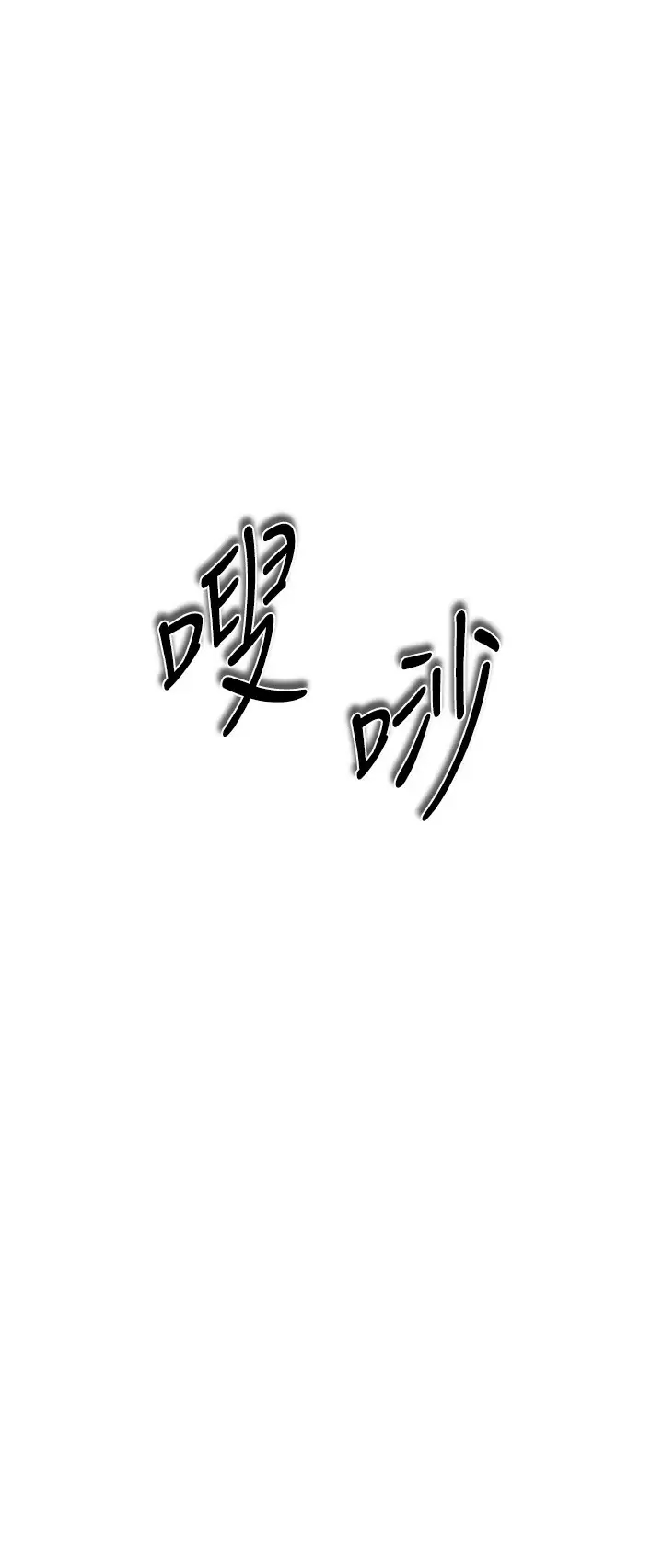 [韩国漫画] 私刑刺客 剧情,女学生,巨乳大奶#[47P]-41