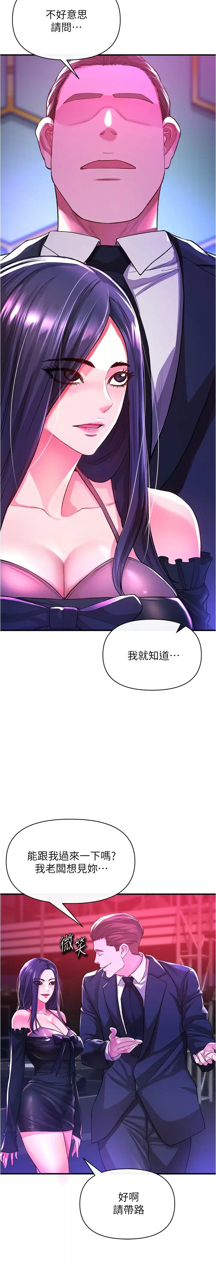 [韩国漫画] 私刑刺客 剧情,女学生,巨乳大奶#[47P]-5