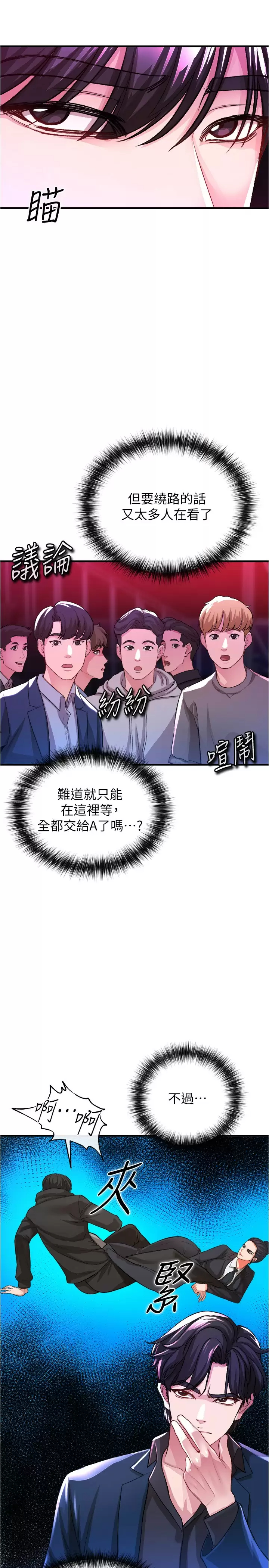 [韩国漫画] 私刑刺客 剧情,女学生,巨乳大奶#[47P]-9