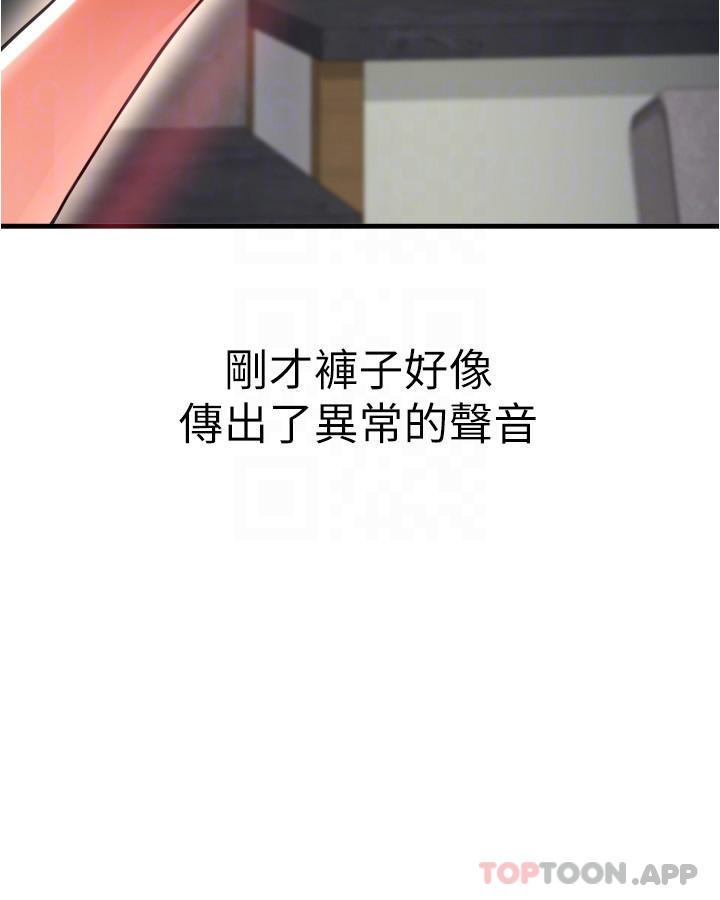 [韩国漫画] 私刑刺客 剧情,女学生,巨乳大奶#[42P]-11