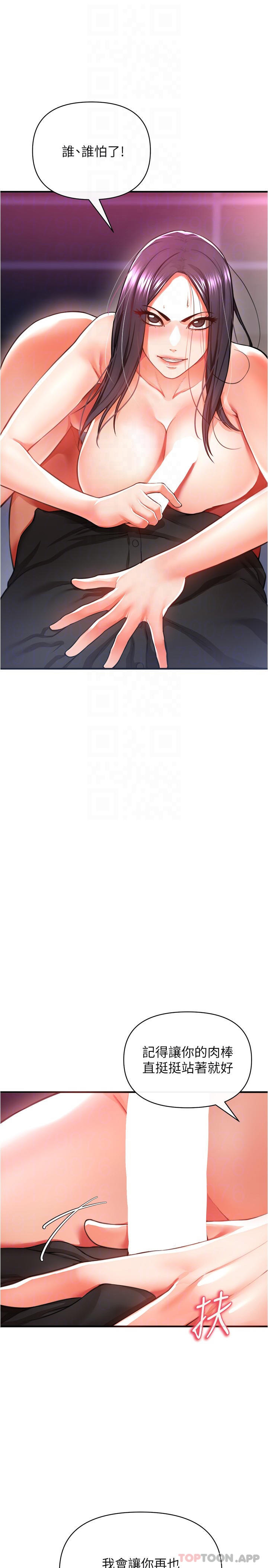 [韩国漫画] 私刑刺客 剧情,女学生,巨乳大奶#[42P]-13