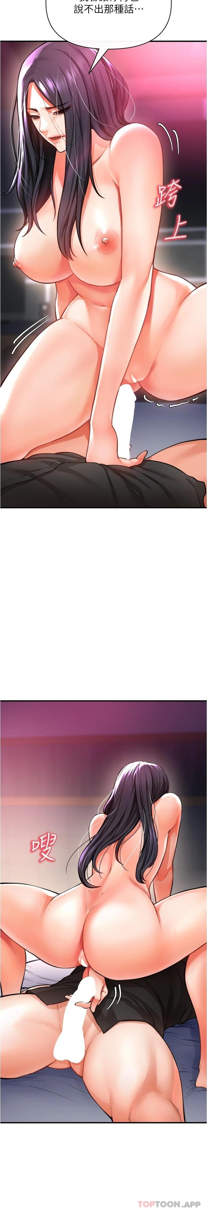 [韩国漫画] 私刑刺客 剧情,女学生,巨乳大奶#[42P]-14