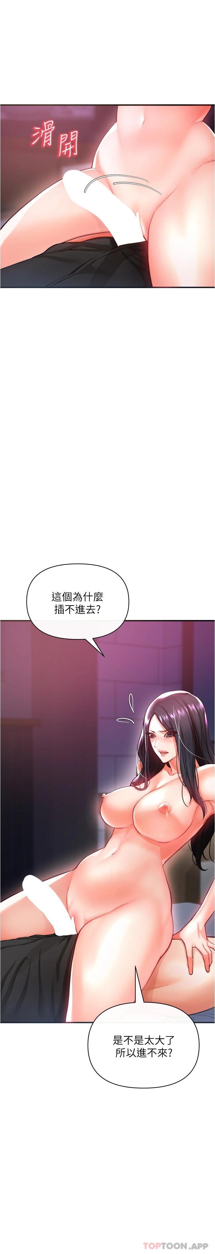 [韩国漫画] 私刑刺客 剧情,女学生,巨乳大奶#[42P]-15