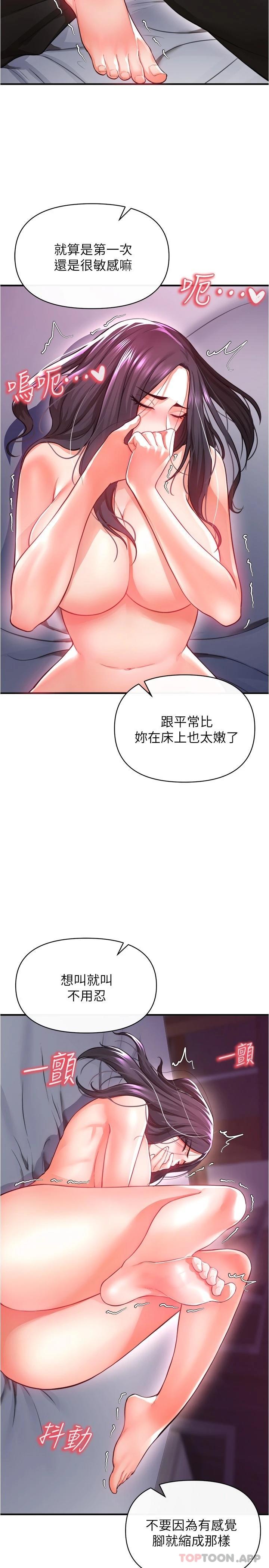 [韩国漫画] 私刑刺客 剧情,女学生,巨乳大奶#[42P]-21