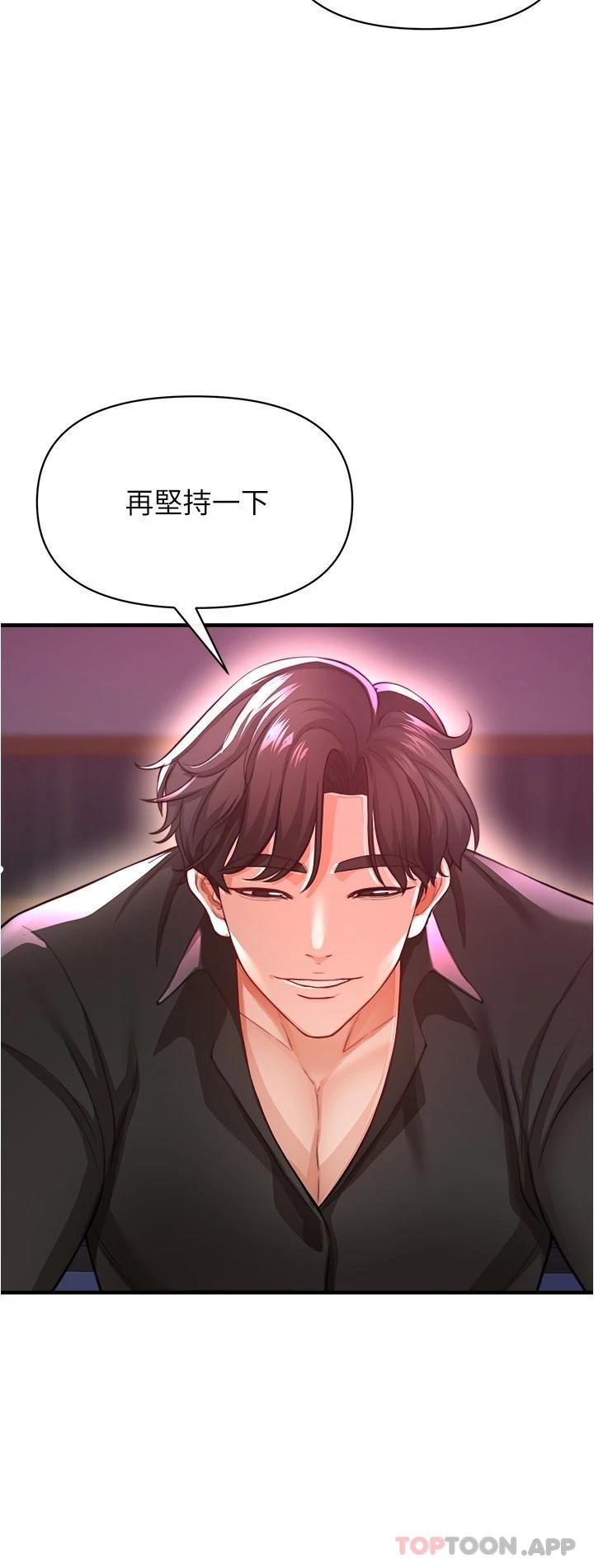 [韩国漫画] 私刑刺客 剧情,女学生,巨乳大奶#[42P]-22