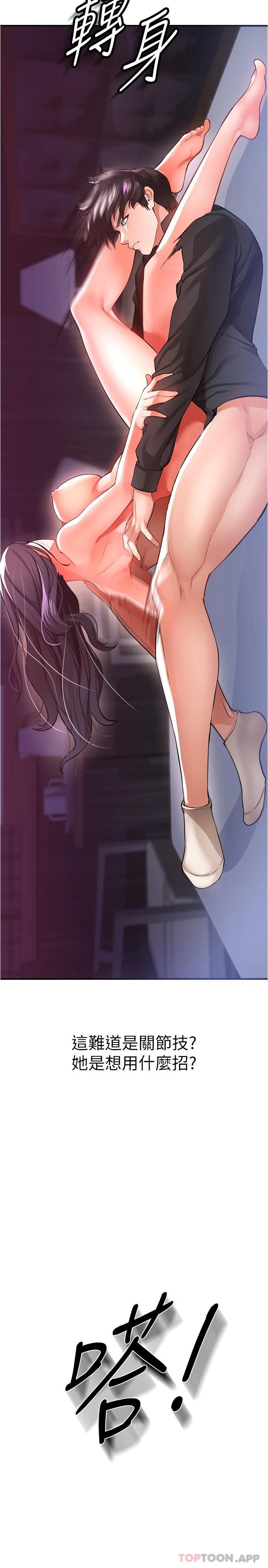 [韩国漫画] 私刑刺客 剧情,女学生,巨乳大奶#[42P]-24