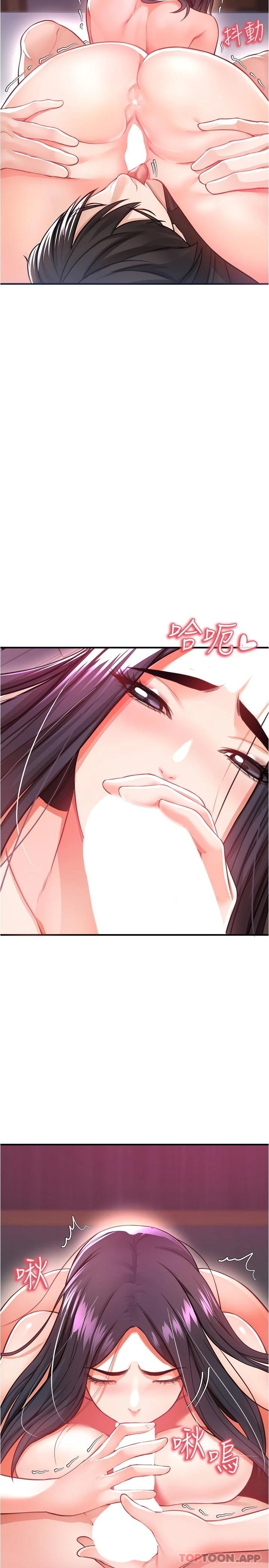 [韩国漫画] 私刑刺客 剧情,女学生,巨乳大奶#[42P]-28