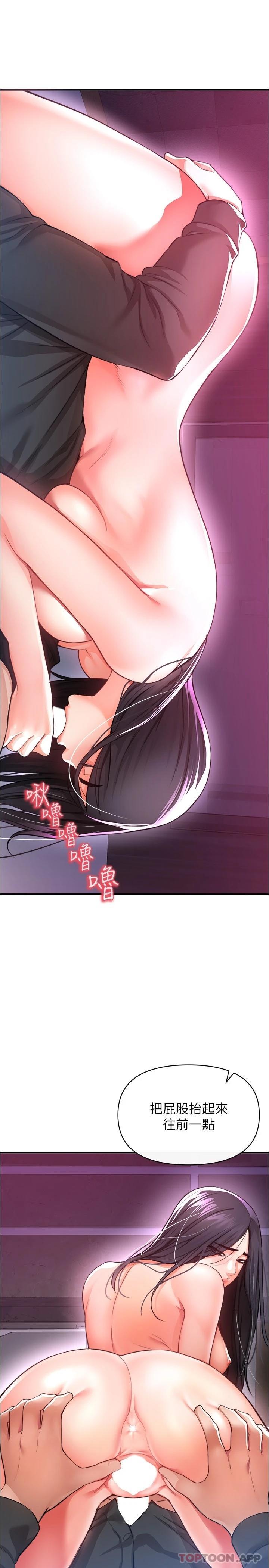 [韩国漫画] 私刑刺客 剧情,女学生,巨乳大奶#[42P]-30