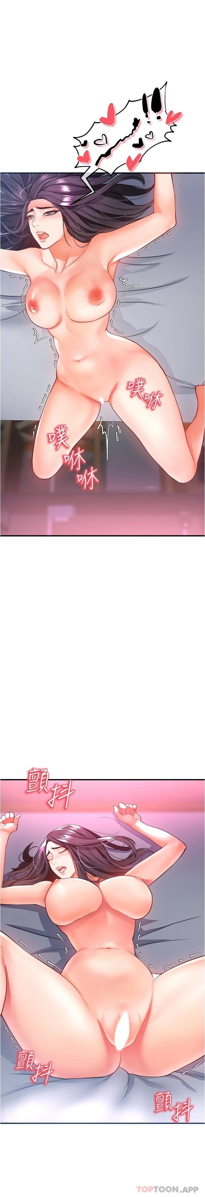 [韩国漫画] 私刑刺客 剧情,女学生,巨乳大奶#[42P]-38