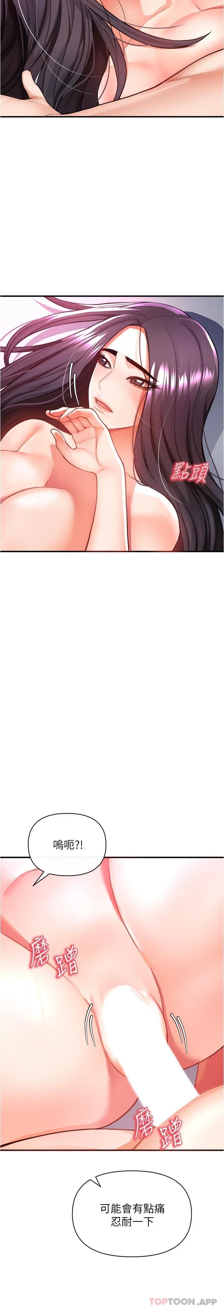 [韩国漫画] 私刑刺客 剧情,女学生,巨乳大奶#[42P]-40