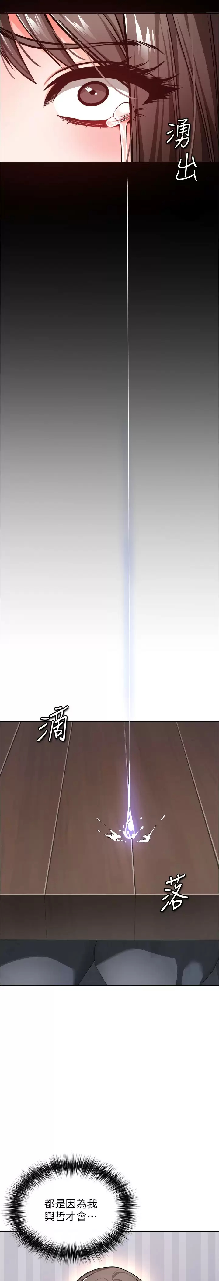 [韩国漫画] 私刑刺客 剧情,女学生,巨乳大奶#[44P]-11