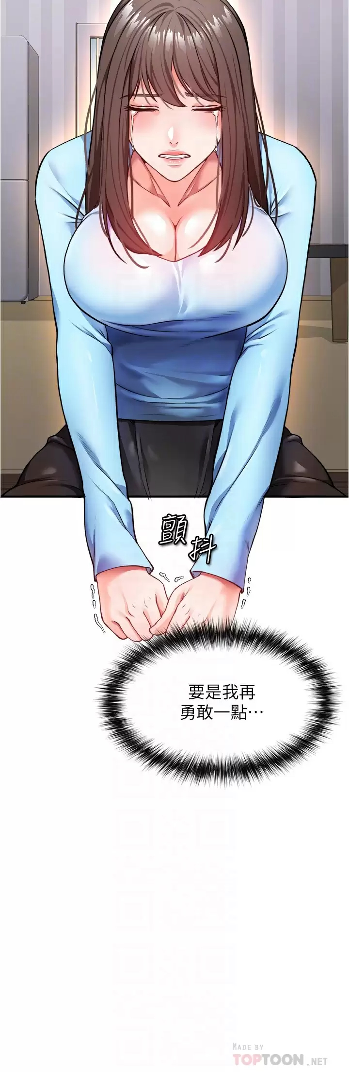 [韩国漫画] 私刑刺客 剧情,女学生,巨乳大奶#[44P]-12