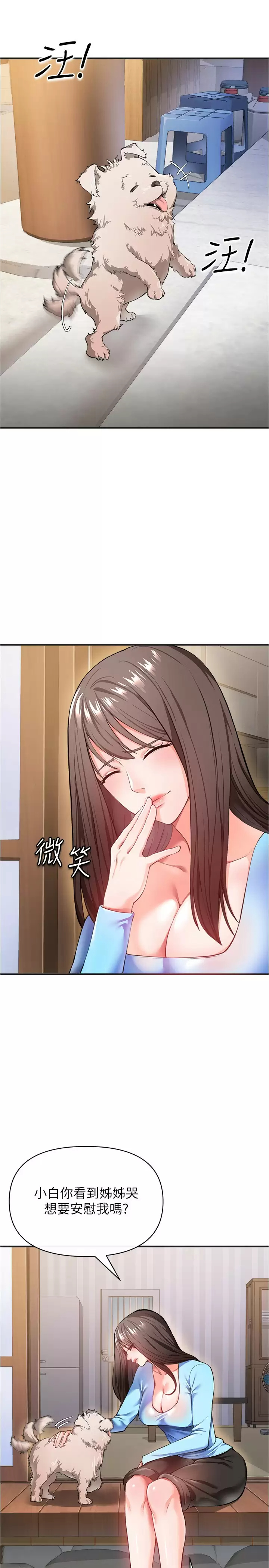 [韩国漫画] 私刑刺客 剧情,女学生,巨乳大奶#[44P]-13