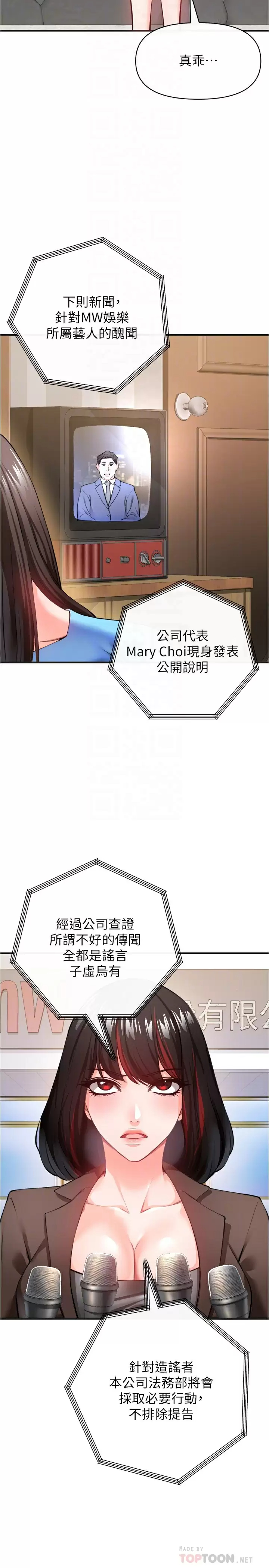 [韩国漫画] 私刑刺客 剧情,女学生,巨乳大奶#[44P]-14