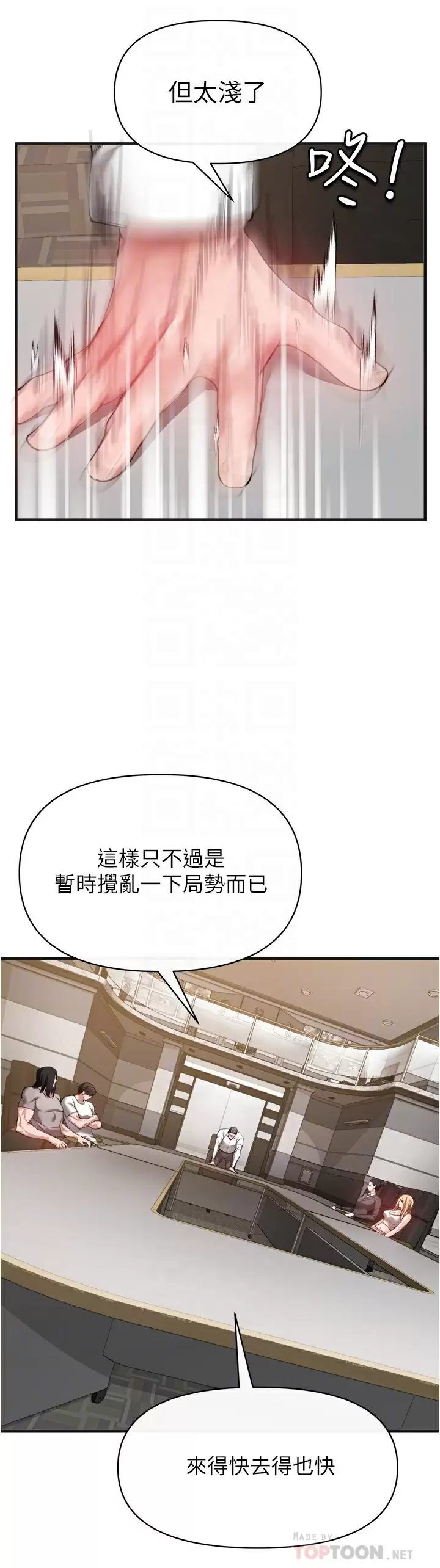 [韩国漫画] 私刑刺客 剧情,女学生,巨乳大奶#[44P]-16