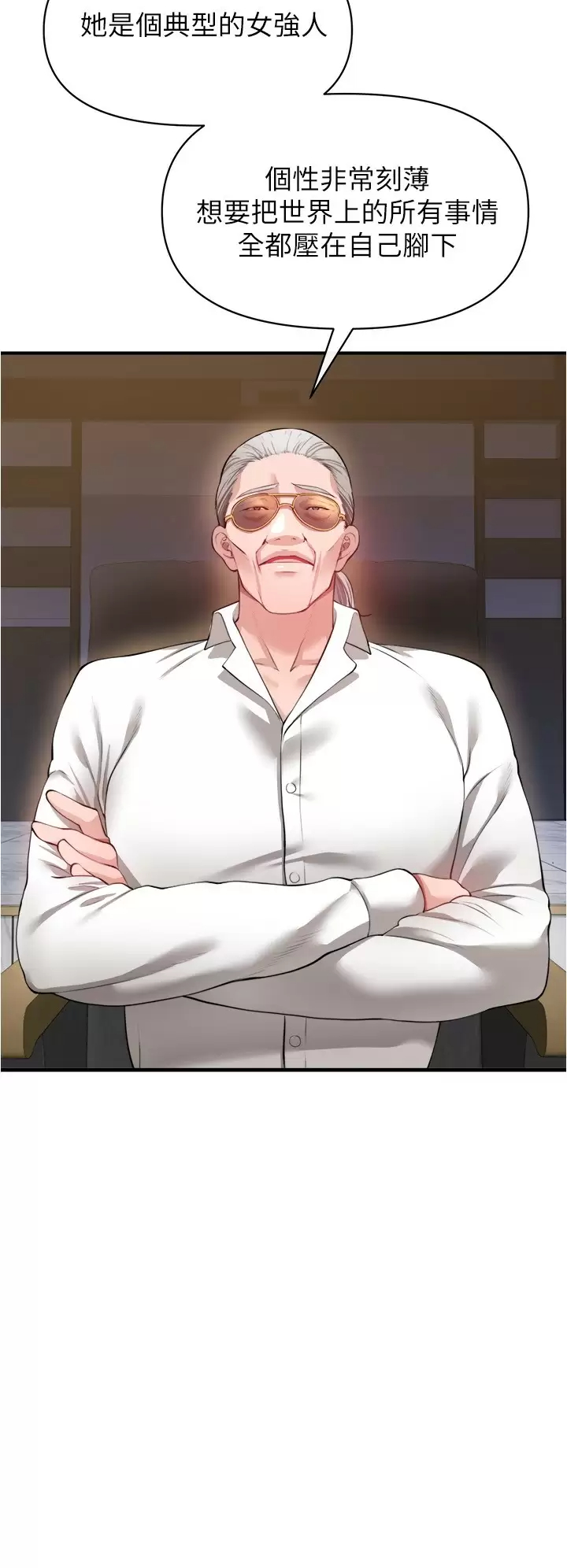 [韩国漫画] 私刑刺客 剧情,女学生,巨乳大奶#[44P]-20