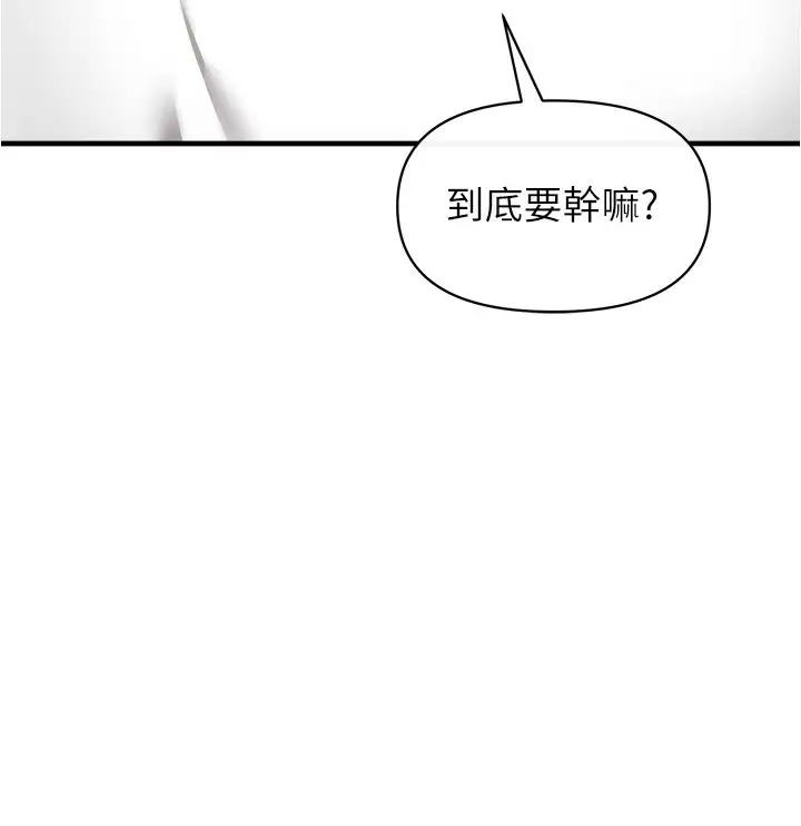[韩国漫画] 私刑刺客 剧情,女学生,巨乳大奶#[44P]-24
