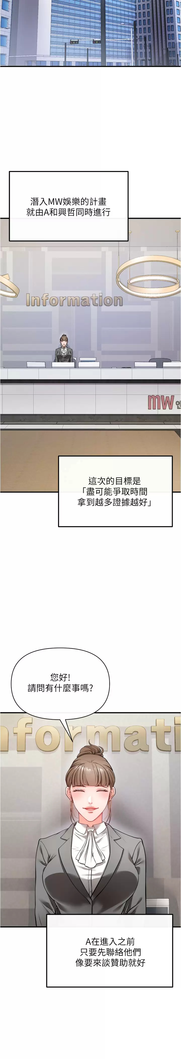 [韩国漫画] 私刑刺客 剧情,女学生,巨乳大奶#[44P]-26