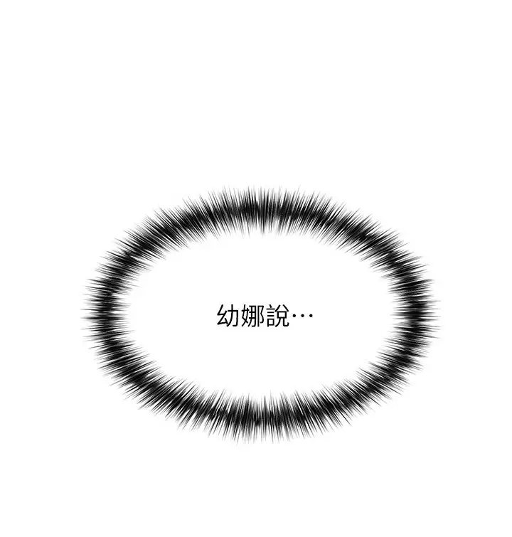 [韩国漫画] 私刑刺客 剧情,女学生,巨乳大奶#[44P]-28