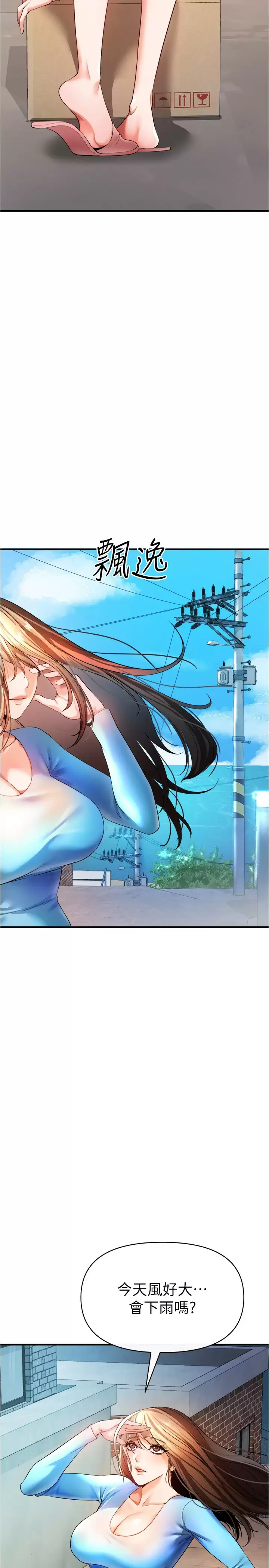 [韩国漫画] 私刑刺客 剧情,女学生,巨乳大奶#[44P]-3