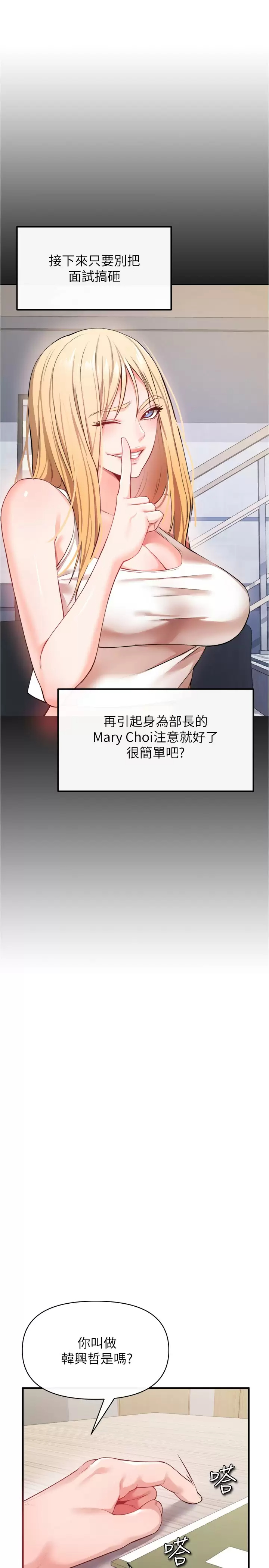 [韩国漫画] 私刑刺客 剧情,女学生,巨乳大奶#[44P]-33