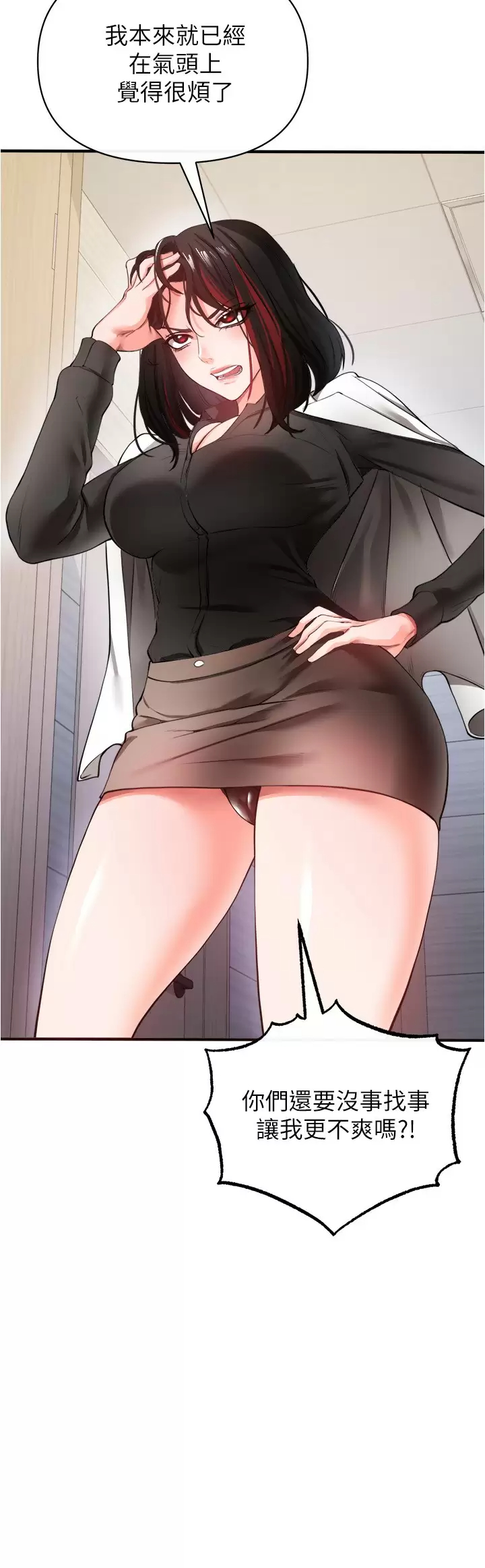 [韩国漫画] 私刑刺客 剧情,女学生,巨乳大奶#[44P]-36