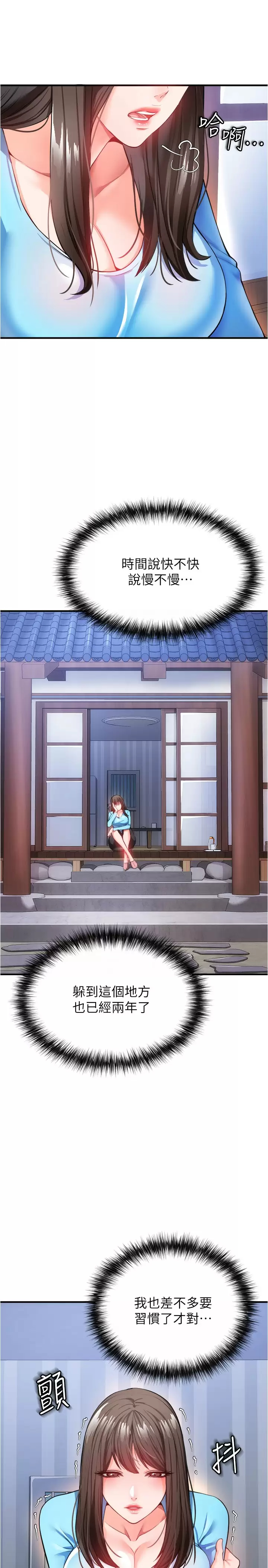 [韩国漫画] 私刑刺客 剧情,女学生,巨乳大奶#[44P]-5