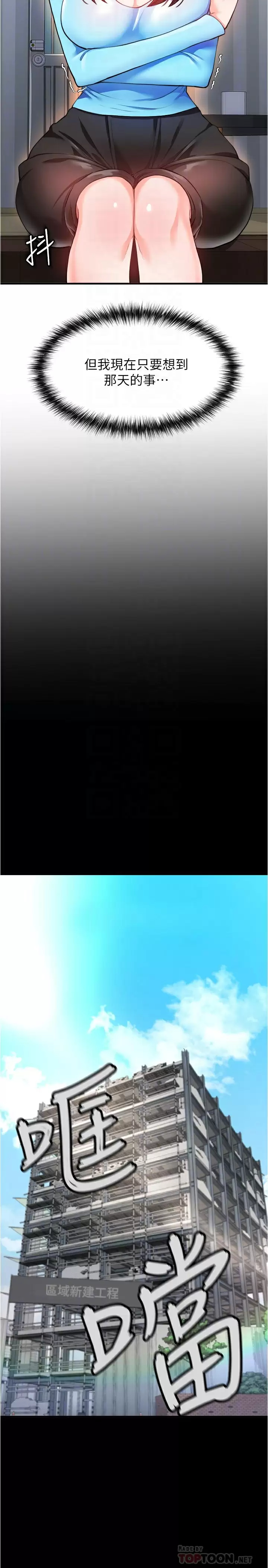 [韩国漫画] 私刑刺客 剧情,女学生,巨乳大奶#[44P]-6