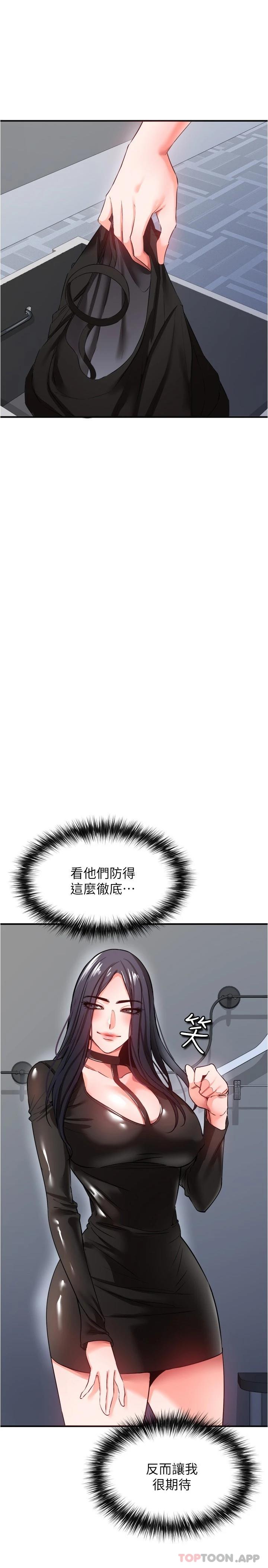 [韩国漫画] 私刑刺客 剧情,女学生,巨乳大奶#[42P]-1