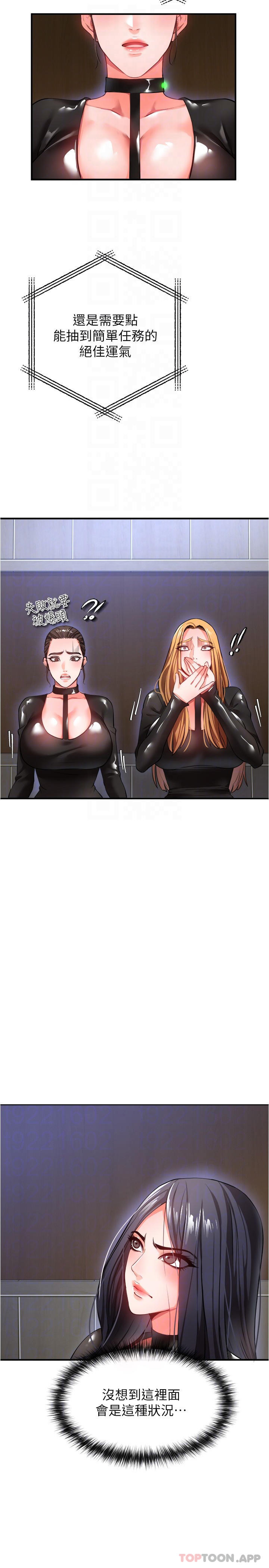 [韩国漫画] 私刑刺客 剧情,女学生,巨乳大奶#[42P]-10