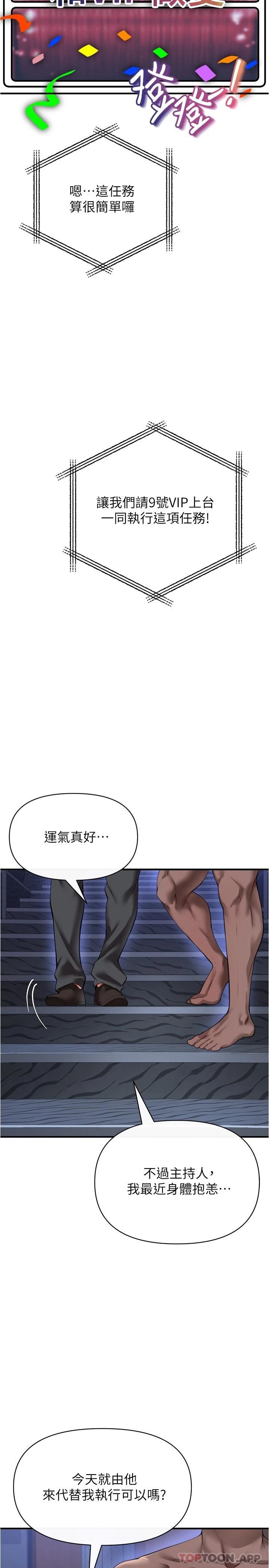 [韩国漫画] 私刑刺客 剧情,女学生,巨乳大奶#[42P]-12